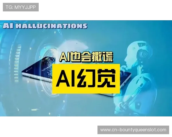 瑞士仲裁专家:AI存在“算法幻觉”与“情感缺失”,无法替代人类仲裁员价值判断 瑞士仲裁专家:AI存在“算法幻觉”与“情感缺失”,无法替代人类仲裁员价值判断