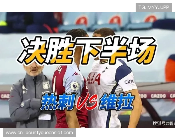 阿斯顿维拉对阵特拉维夫马卡比,英超球队实力占优 阿斯顿维拉对阵特拉维夫马卡比,英超球队实力占优