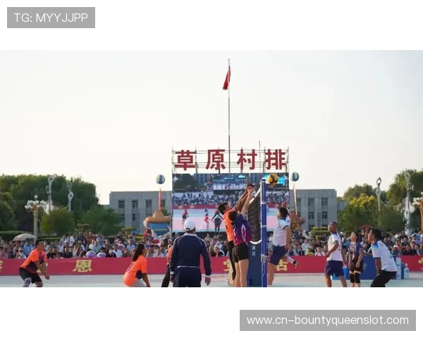 鄂托克前旗排球场地覆盖率达90% 周周有比赛氛围